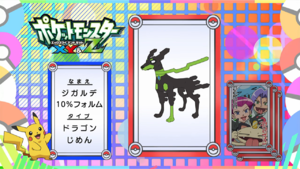 JP - QECP XY107.png