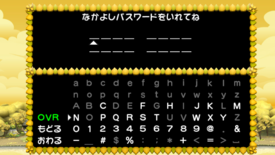 L'écran pour que le joueur entre sa Lettre Miracle dans Pokémon Donjon Mystère : Les aventures du Feu, de la Lumière et de la Tempête