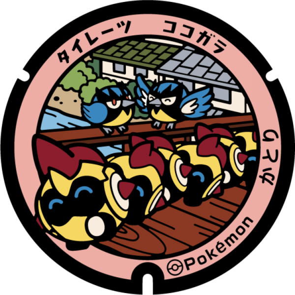 Fichier:Poké Lid 223 Katori.png