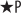 Prisme Étoile rare