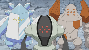 Regice, Registeel et Regirock de Milan.png