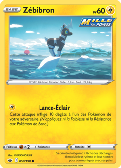 Zébibron (Épée et Bouclier Règne de Glace 050)