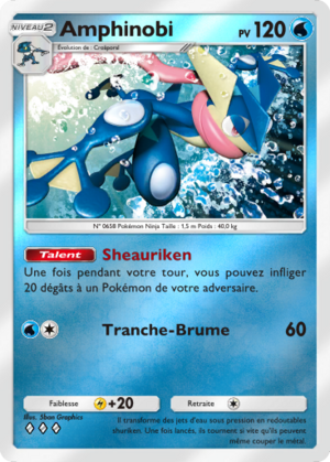 Carte Booster de Luxe ex 115.png