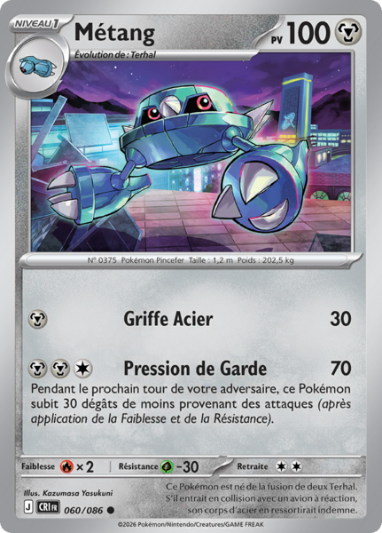 Fichier:Carte Méga-Évolution Chaos Ascendant 060.png