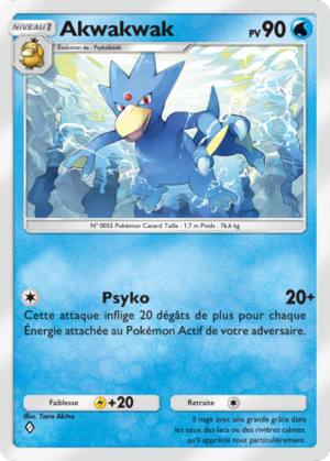 Carte Propulsion Paradoxe 007.png