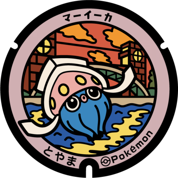 Fichier:Poké Lid 276 Toyama.png