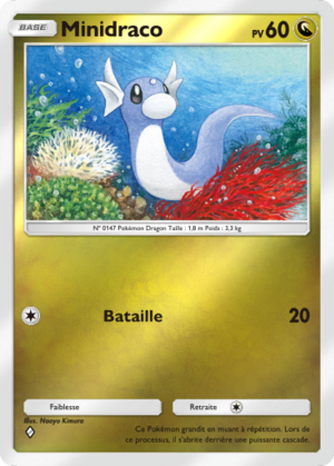 Carte Booster de Luxe ex 268.png