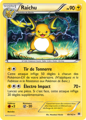 Carte XY Impulsion TURBO 49.png