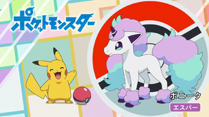 JP - QECP LV055.png