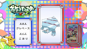 JP - QECP XY120.png