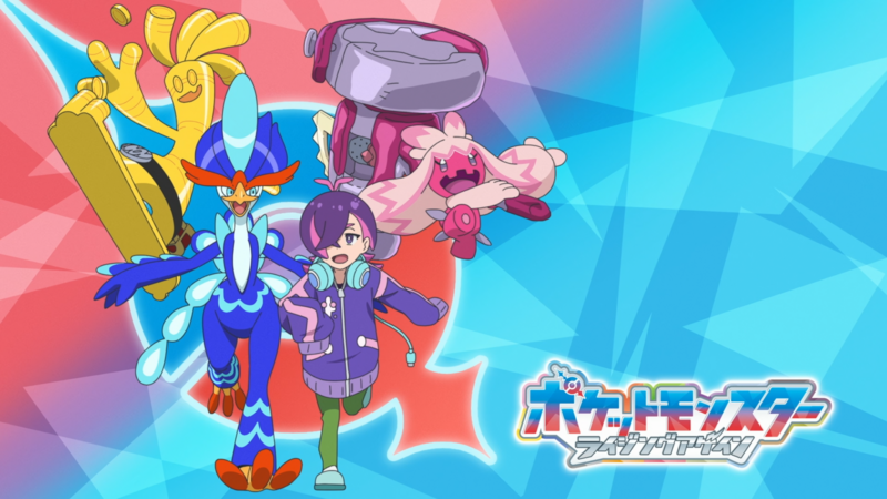 Fichier:LH133 - Eyecatch 1.png