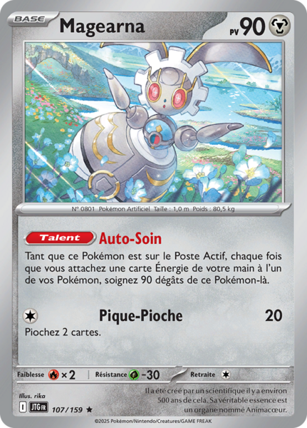 Fichier:Carte Écarlate et Violet Aventures Ensemble 107.png