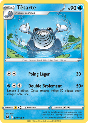 Carte Épée et Bouclier Origine Perdue 031.png