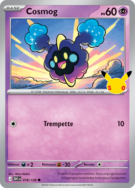 Fichier:Carte 30e Anniversaire 078.png