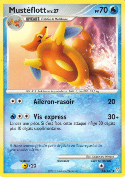 Fichier:Carte Platine Vainqueurs Suprêmes 58.png