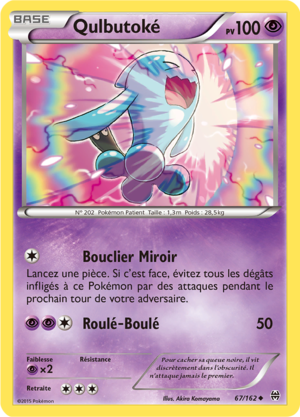 Carte XY Impulsion TURBO 67.png