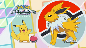 FR - QECP LV098.png