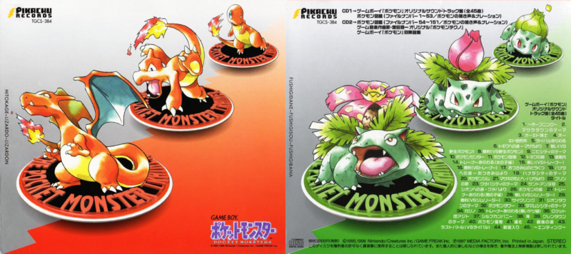 Fichier:Game Boy Entire Pokémon Sounds Collection CD.png