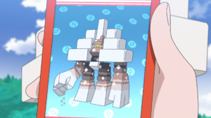 LH043 - Gigansel Pokédex.png