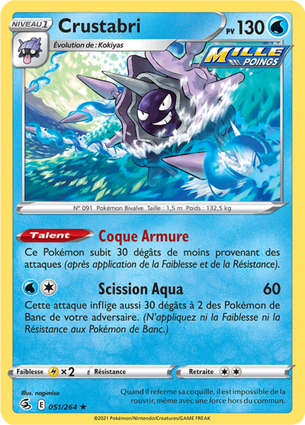 Fichier:Carte Épée et Bouclier Poing de Fusion 051.png