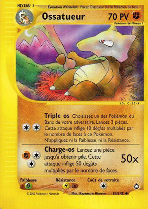 Carte Aquapolis 54.png