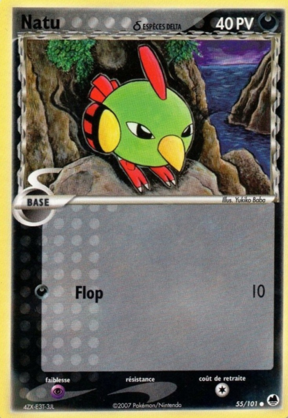 Fichier:Carte EX Île des Dragons 55.png