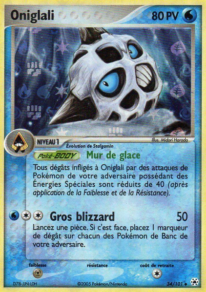 Fichier:Carte EX Légendes Oubliées 34.png