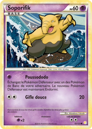 Carte HeartGold & SoulSilver 62.png