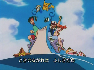 Générique2jap.png