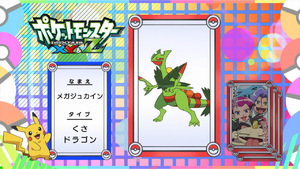 JP - QECP XY128.png