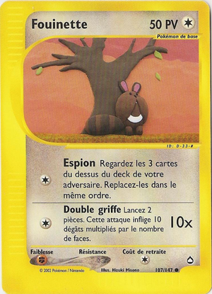 Carte Aquapolis 107.png
