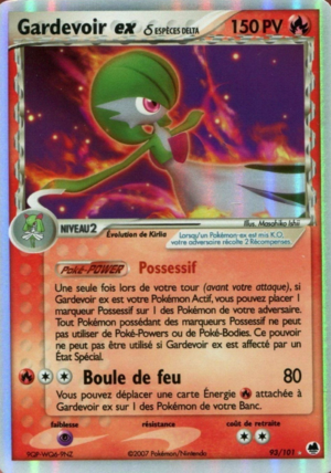 Carte EX Île des Dragons 93.png