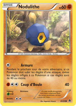 Carte Noir & Blanc Pouvoirs Émergents 49.png