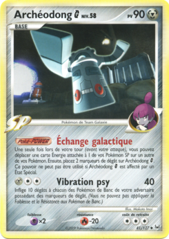 Archéodong G (Platine 41)