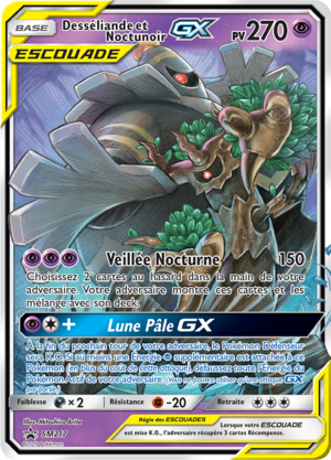 Carte Promo SM SM217.png