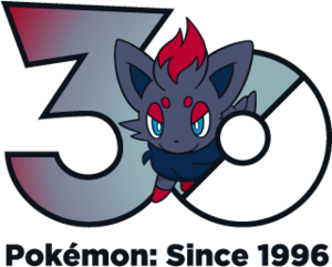 Logo 0570 30 ans.png