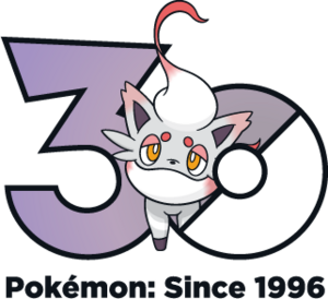 Logo 0570 Hisui 30 ans.png