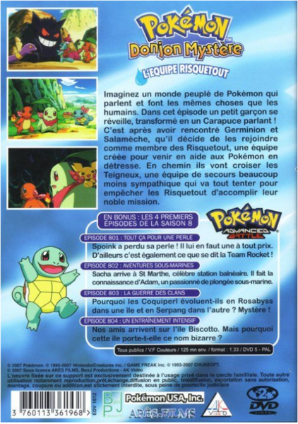 Fichier:Pokémon Donjon Mystère équipe RisqueTout DVD verso.png
