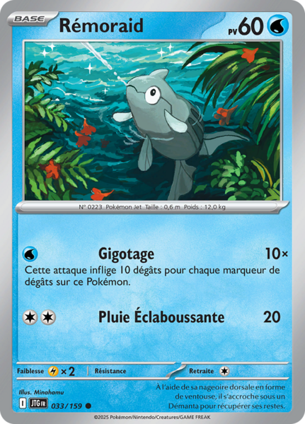 Fichier:Carte Écarlate et Violet Aventures Ensemble 033.png