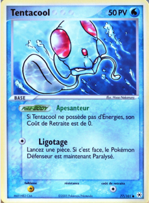 Carte EX Légendes Oubliées 77.png