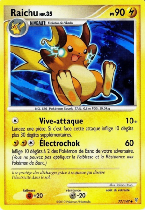 Carte Platine Vainqueurs Suprêmes 77.png