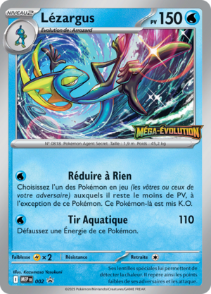 Carte Promo ME 002.png