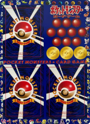 Feuille 拡張シート 第1弾 Recto.png