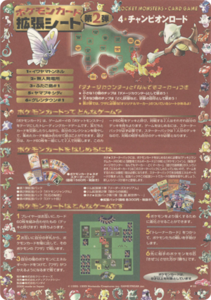 Feuille 拡張シート 第2弾 10.png