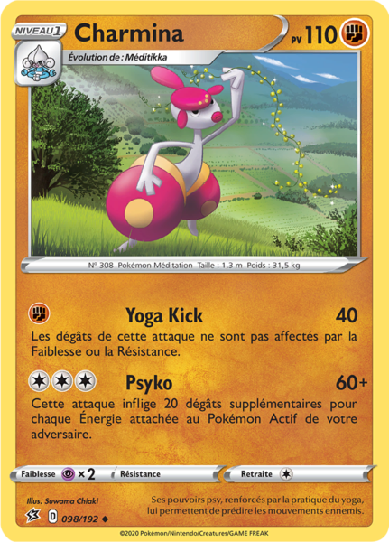 Fichier:Carte Épée et Bouclier Clash des Rebelles 098.png
