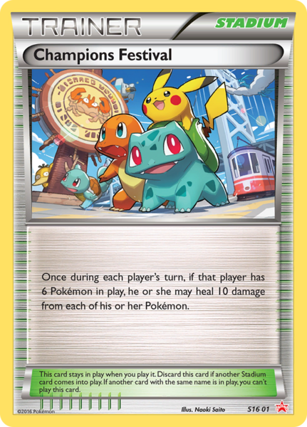 Fichier:Carte Promo Étoile Rouge S16 01.png