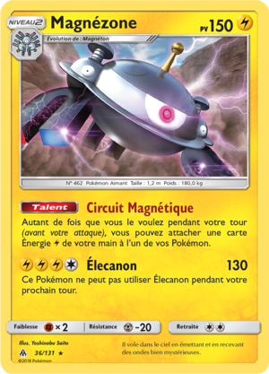 Carte Soleil et Lune Lumière Interdite 36.png