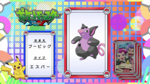 JP - QECP XY61.png