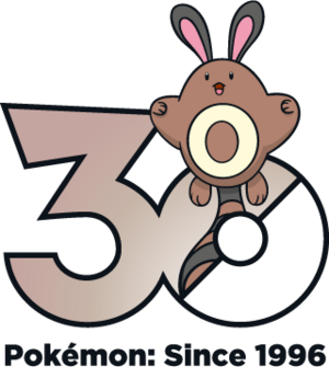 Logo 0161 30 ans.png