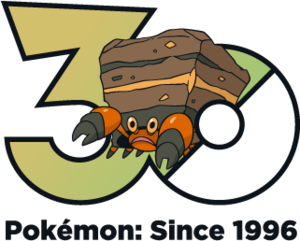 Logo 0558 30 ans.png